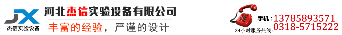 實(shí)驗(yàn)室生產(chǎn)設(shè)備生產(chǎn)廠(chǎng)家
